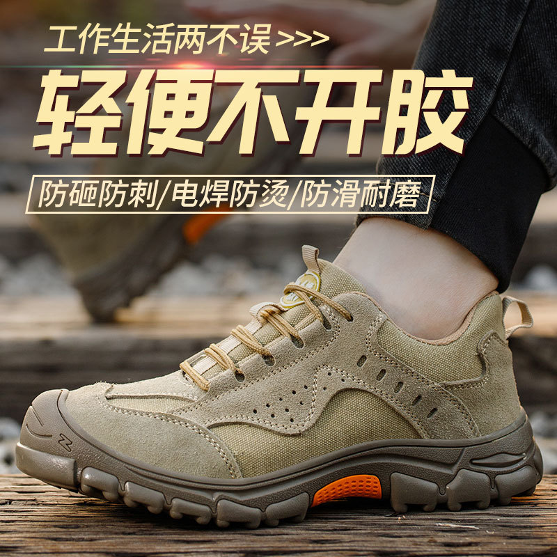 Sepatu pelindung kerja anti be - Sneaker Leather Care ulasan dan harga
