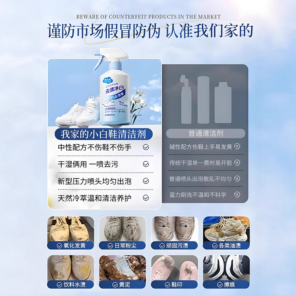 Pembersih sepatu putih 500ml,  - Sneaker Care White ulasan dan harga